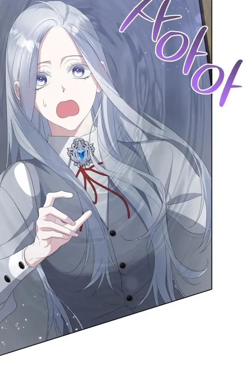 Adopted by a Murderous Duke Family Chapter 75 Page 99
