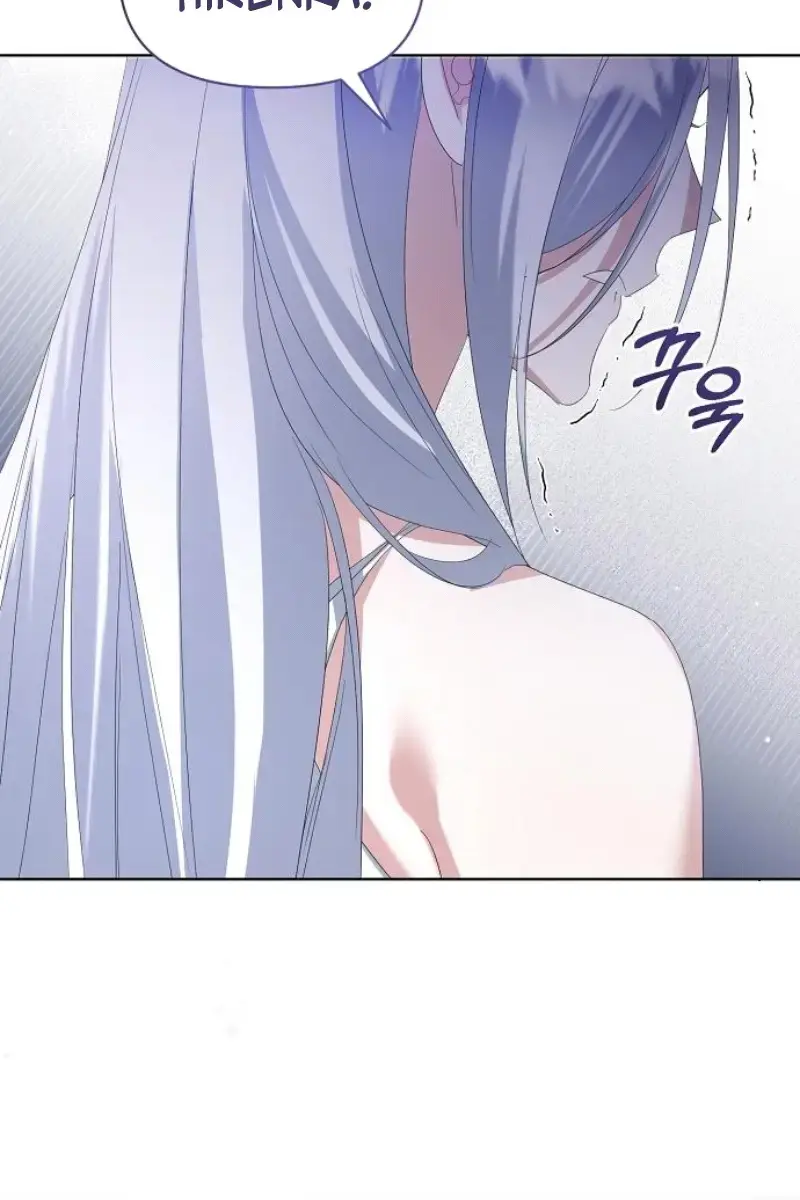 Adopted by a Murderous Duke Family Chapter 75 Page 121