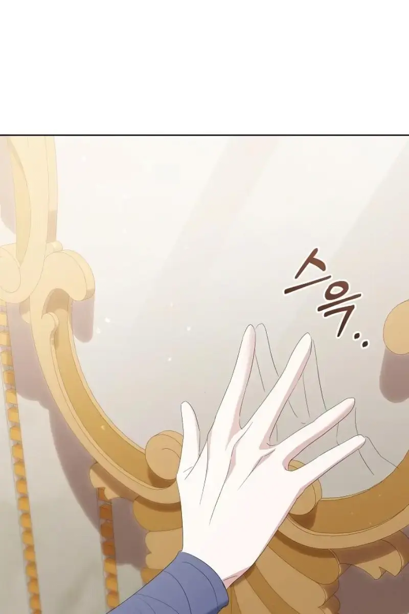 Adopted by a Murderous Duke Family Chapter 76 Page 104