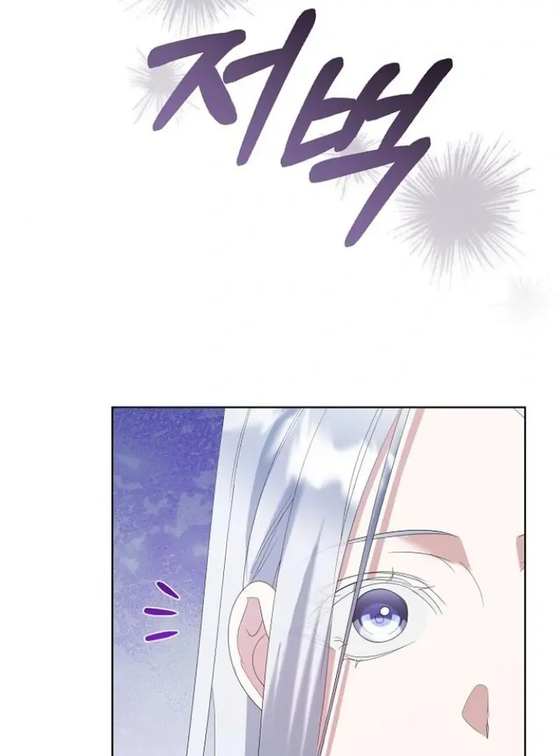 Adopted by a Murderous Duke Family Chapter 78 Page 62