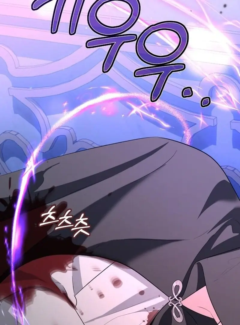 Adopted by a Murderous Duke Family Chapter 82 Page 65