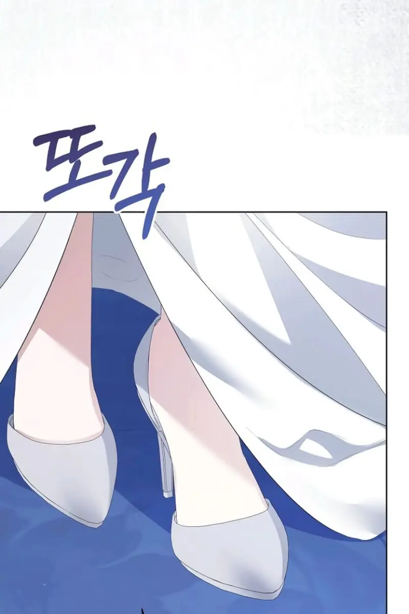 Adopted by a Murderous Duke Family Chapter 83 Page 17