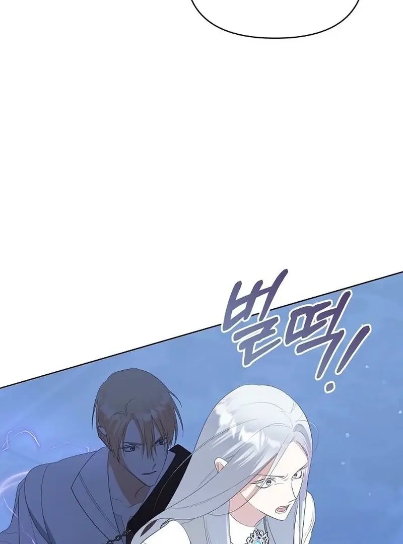 Adopted by a Murderous Duke Family Chapter 86 Page 6