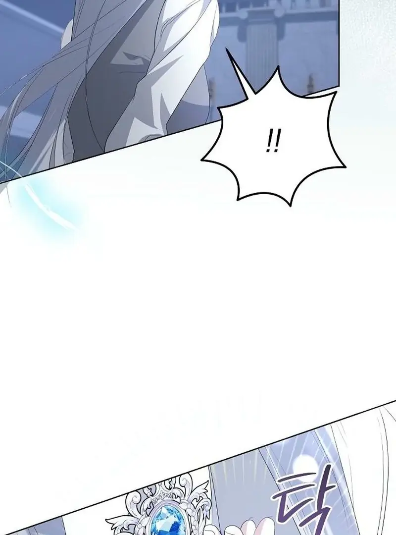 Adopted by a Murderous Duke Family Chapter 86 Page 17