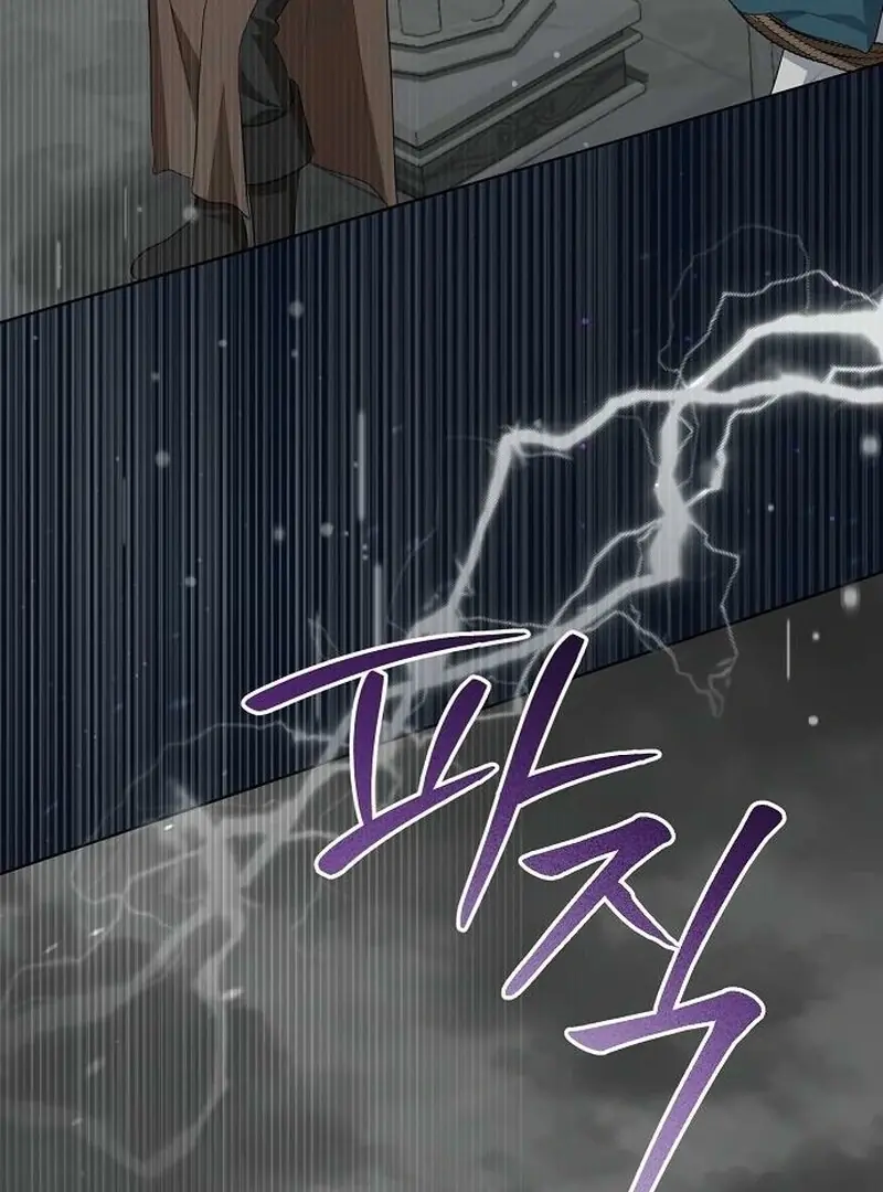 Adopted by a Murderous Duke Family Chapter 86 Page 31