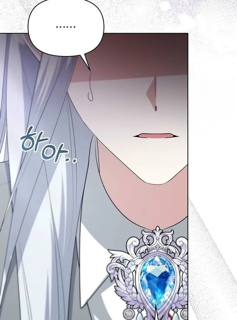 Adopted by a Murderous Duke Family Chapter 86 Page 51