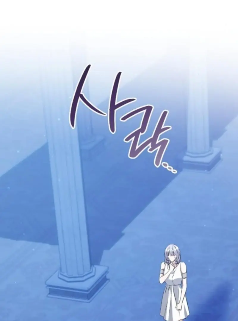 Adopted by a Murderous Duke Family Chapter 87 Page 103