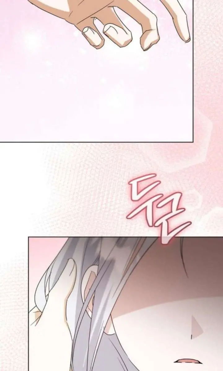 Adopted by a Murderous Duke Family Chapter 90 Page 73