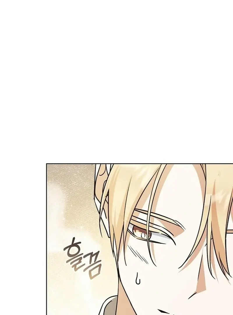 Adopted by a Murderous Duke Family Chapter 93 Page 45