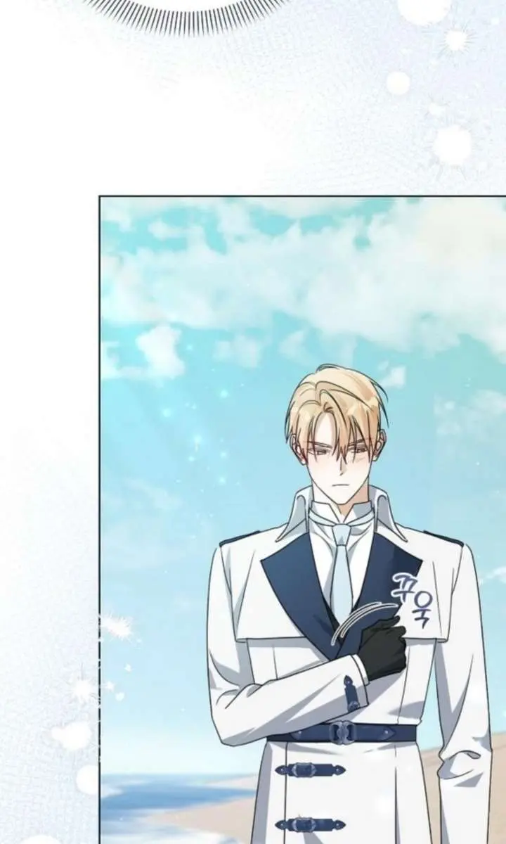 Adopted by a Murderous Duke Family Chapter 95 Page 57
