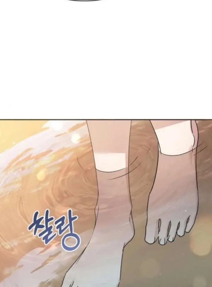 Adopted by a Murderous Duke Family Chapter 96 Page 80