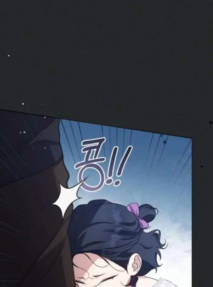 Adopted by a Murderous Duke Family Chapter 97 Page 16