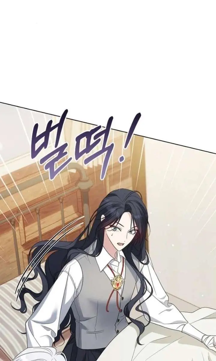 Adopted by a Murderous Duke Family Chapter 99 Page 43