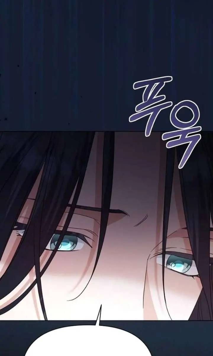 Adopted by a Murderous Duke Family Chapter 99 Page 67