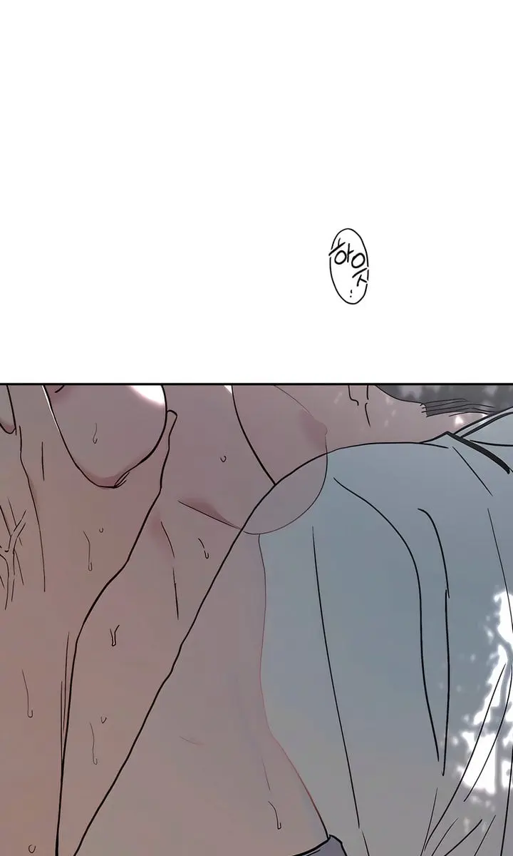 Orchard of Temptation Chapter 1 Page 4