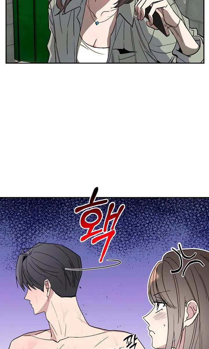 Orchard of Temptation Chapter 1 Page 46