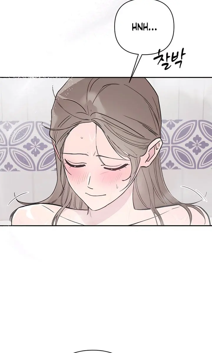 Orchard of Temptation Chapter 1 Page 88
