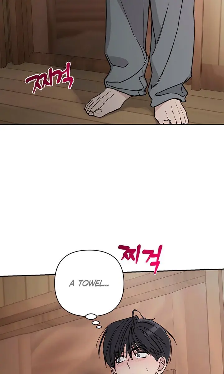Orchard of Temptation Chapter 1 Page 94
