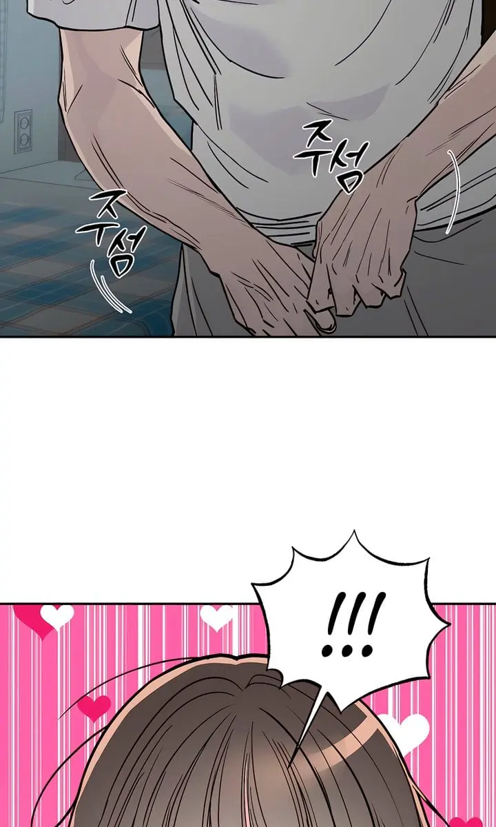 Orchard of Temptation Chapter 2 Page 49