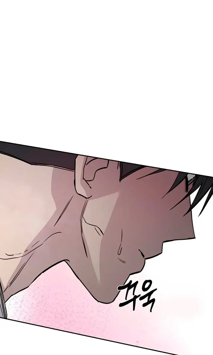 Orchard of Temptation Chapter 2 Page 80