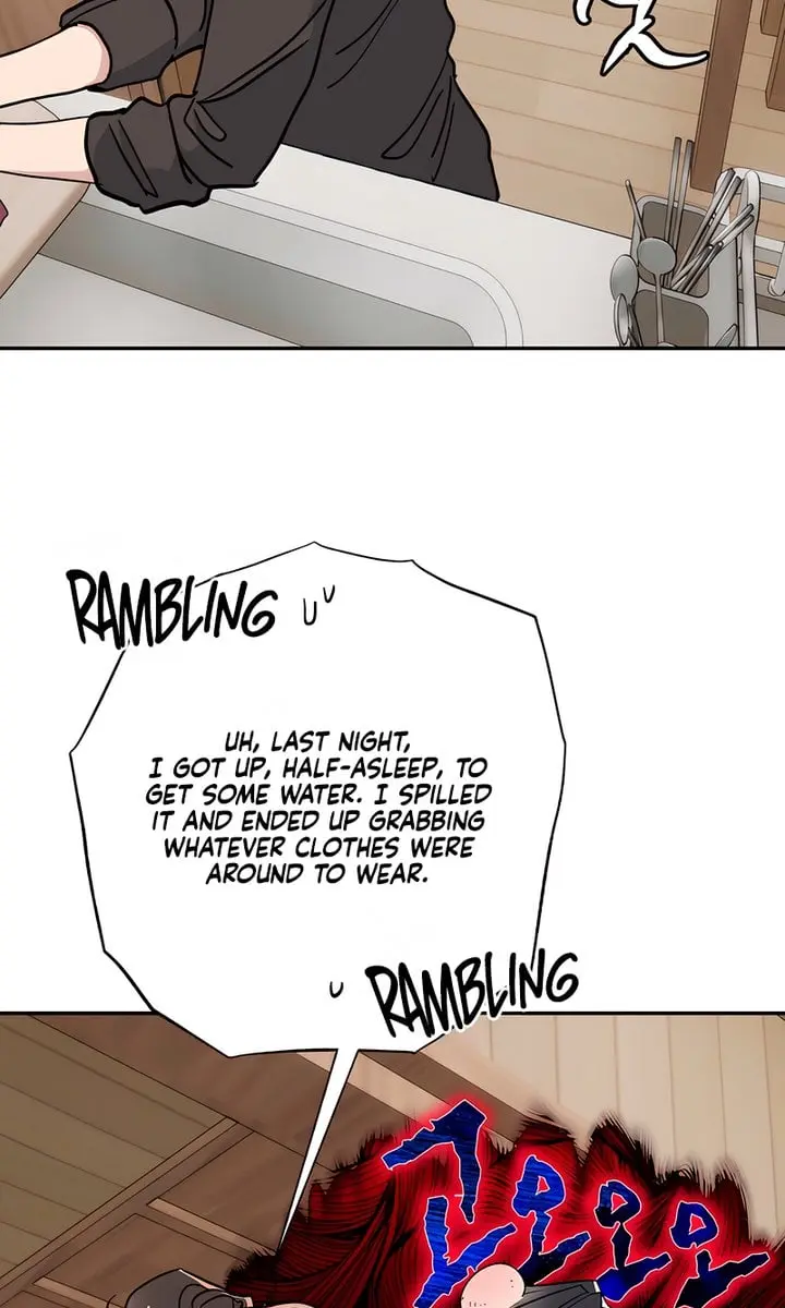 Orchard of Temptation Chapter 3 Page 25