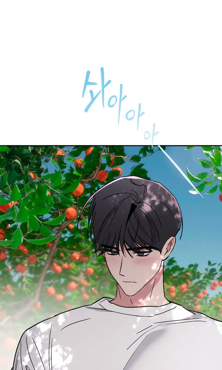 Orchard of Temptation Chapter 3 Page 85