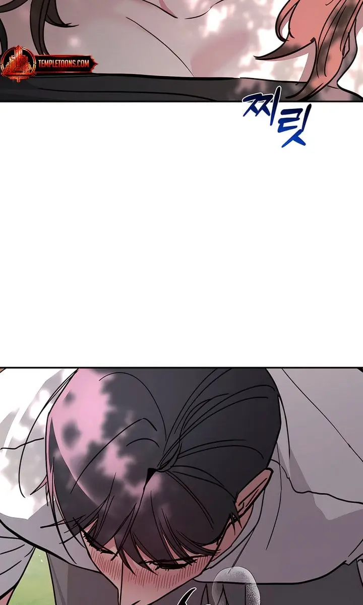 Orchard of Temptation Chapter 4 Page 68