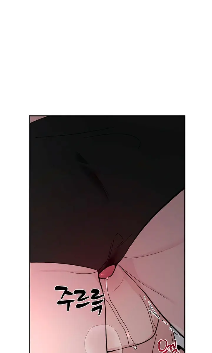 Orchard of Temptation Chapter 5 Page 44