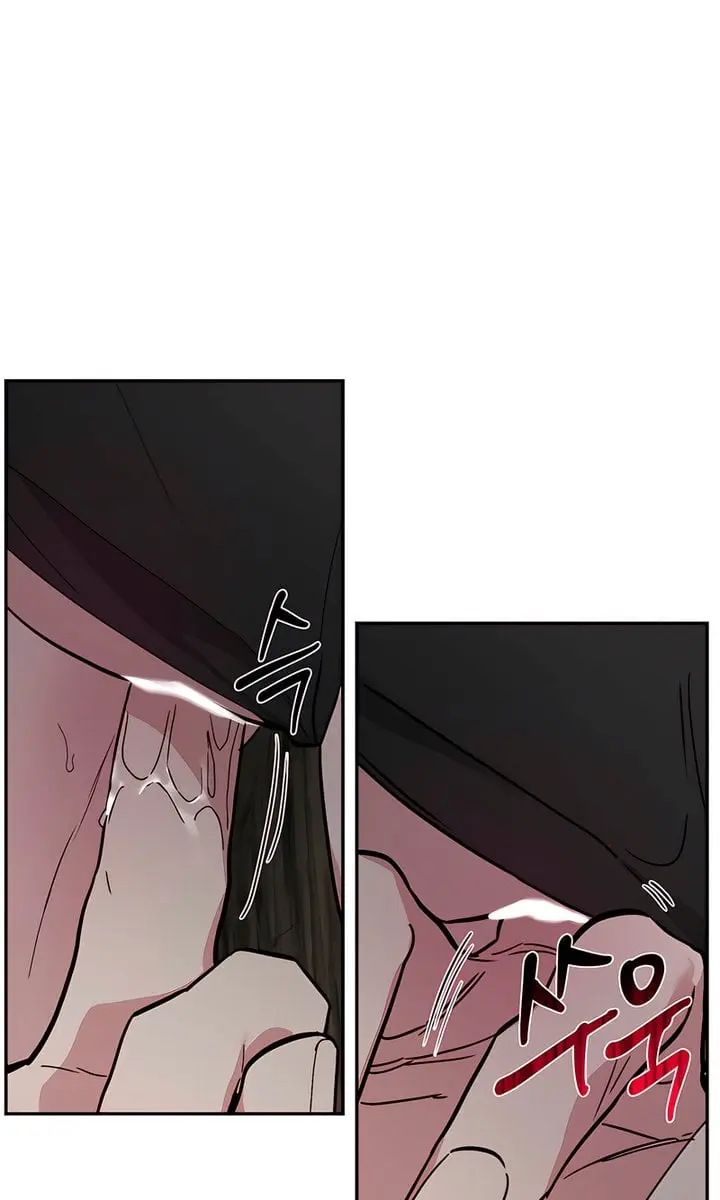 Orchard of Temptation Chapter 5 Page 61