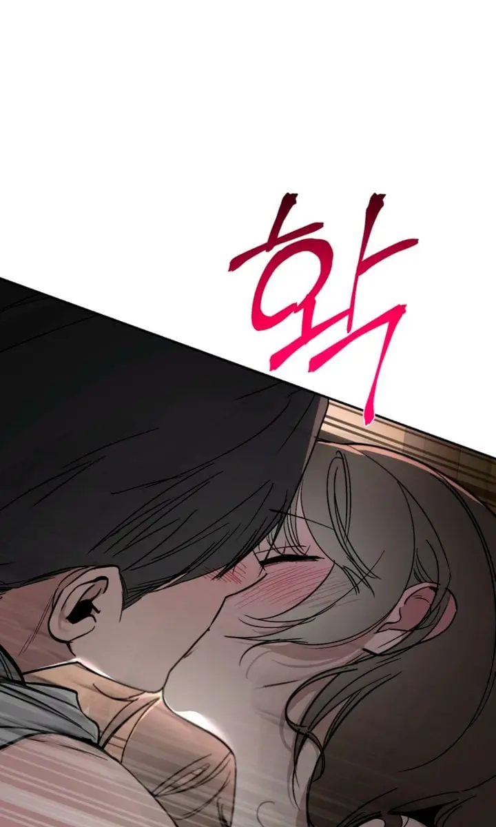 Orchard of Temptation Chapter 8 Page 17