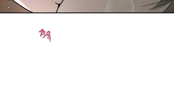 Orchard of Temptation Chapter 8 Page 21