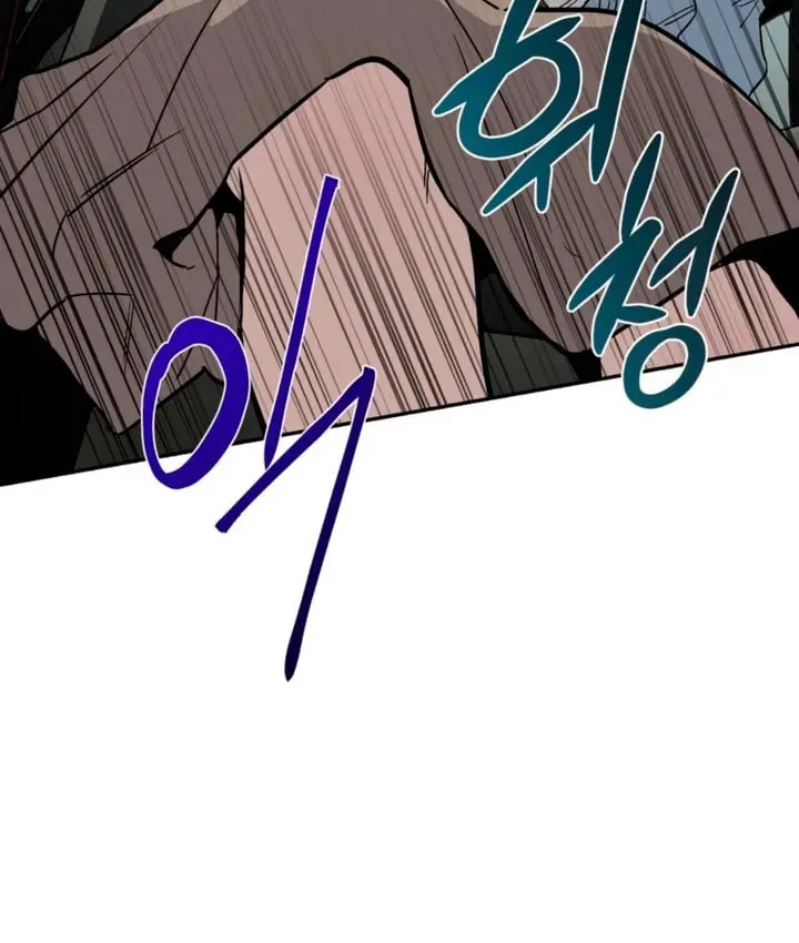 Orchard of Temptation Chapter 15 Page 81