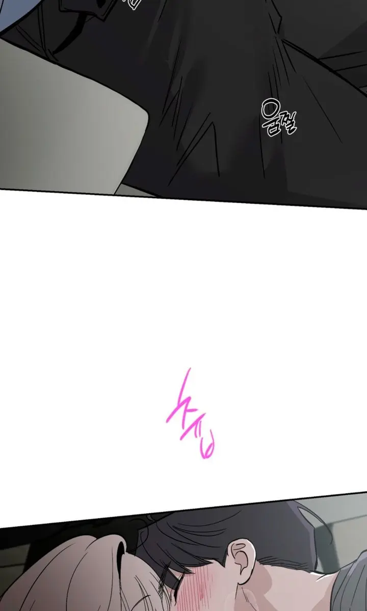 Orchard of Temptation Chapter 15 Page 94