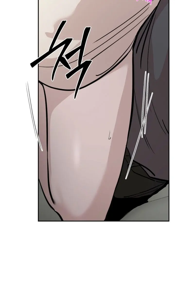 Orchard of Temptation Chapter 16 Page 46