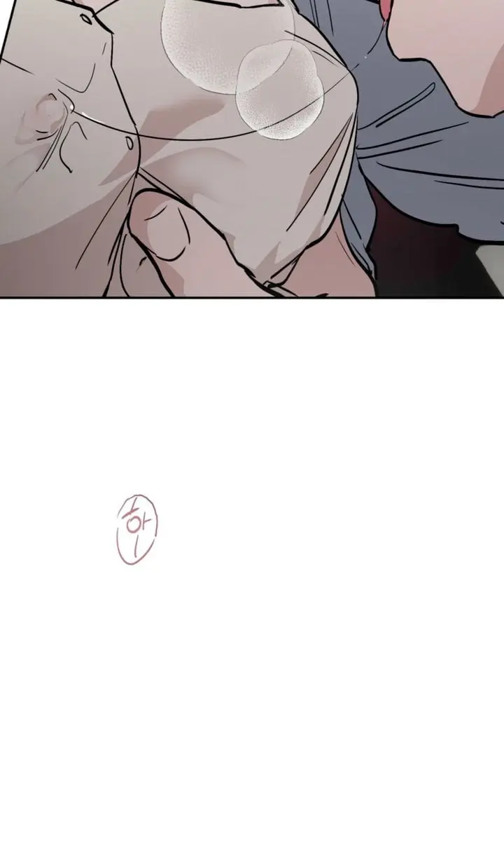 Orchard of Temptation Chapter 16 Page 58
