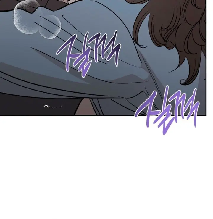 Orchard of Temptation Chapter 16 Page 71