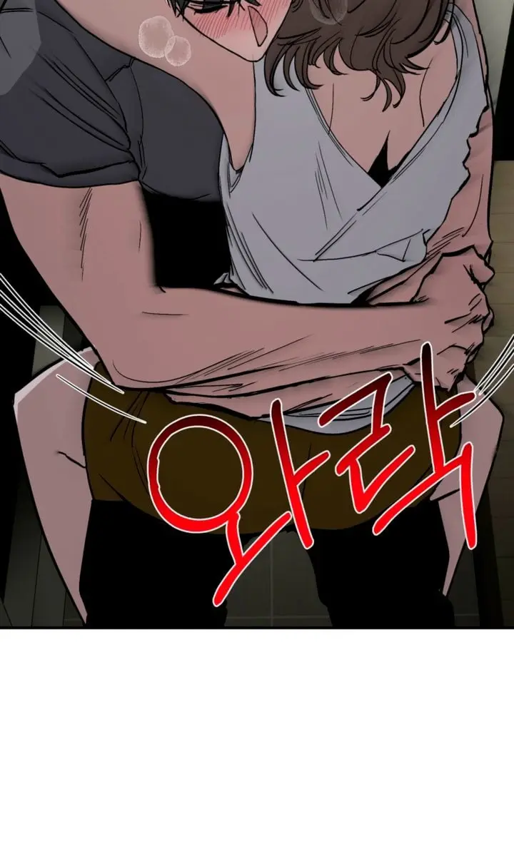 Orchard of Temptation Chapter 18 Page 46