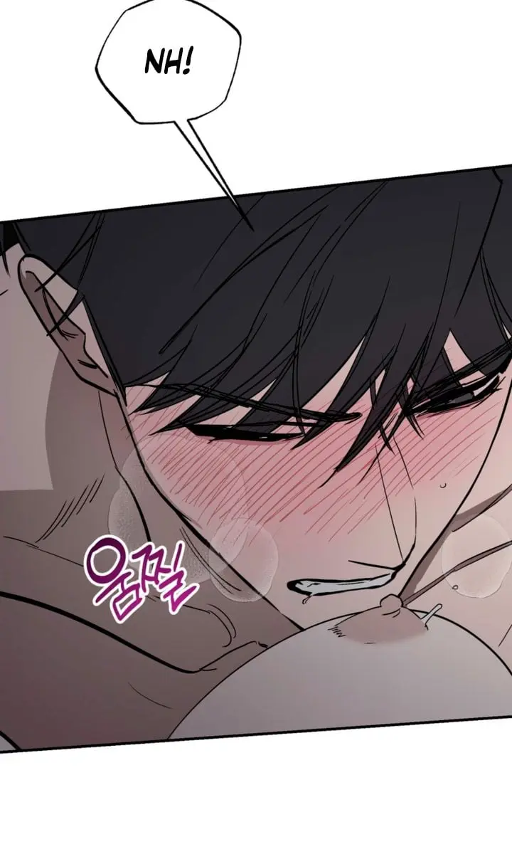 Orchard of Temptation Chapter 18 Page 79