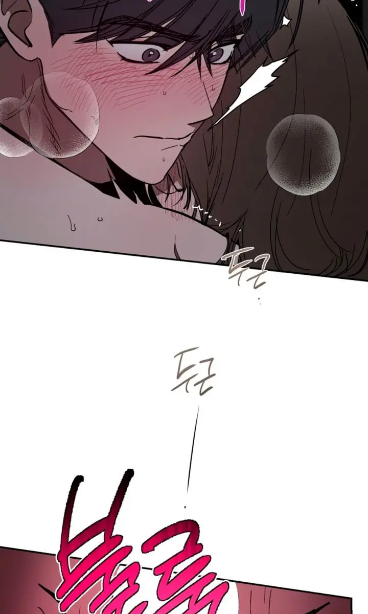 Orchard of Temptation Chapter 19 Page 33
