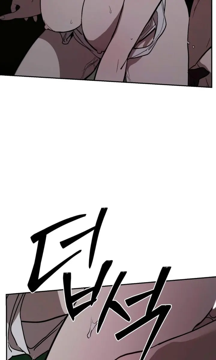 Orchard of Temptation Chapter 19 Page 47