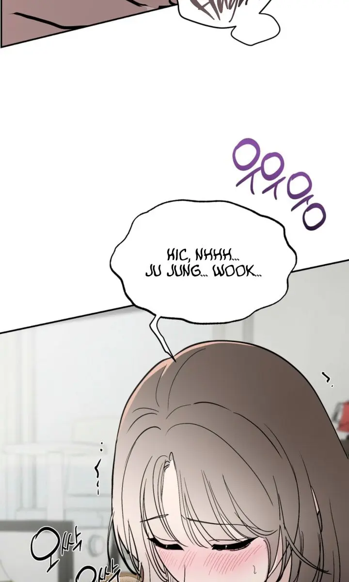 Orchard of Temptation Chapter 20 Page 13