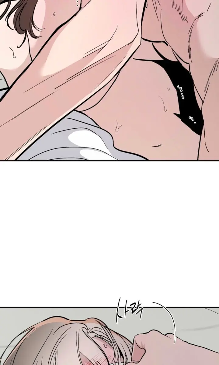 Orchard of Temptation Chapter 20 Page 83