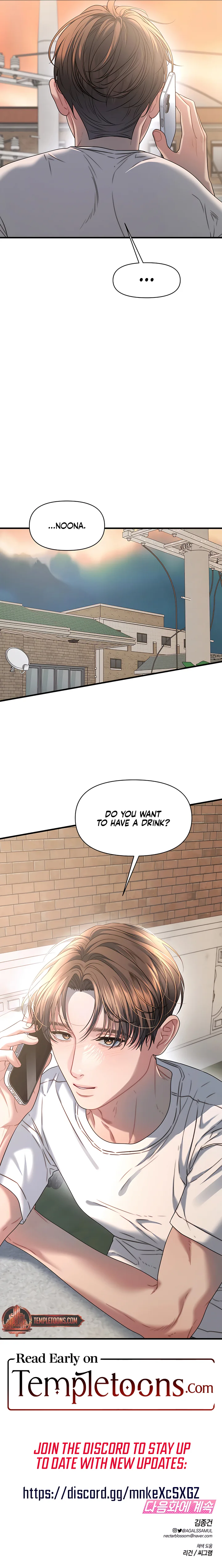 Orchard of Temptation Chapter 22 Page 9