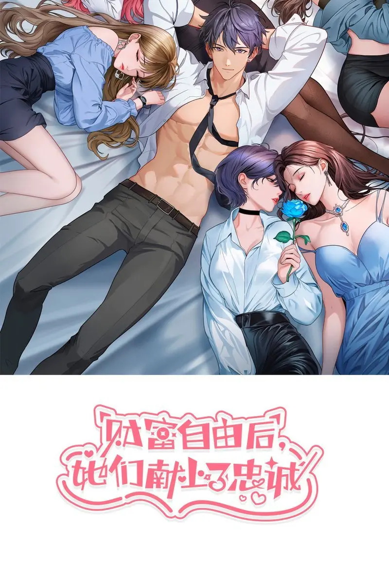After Becoming Financially Free, They Offered Their Loyalty Chapter 6 Page 3