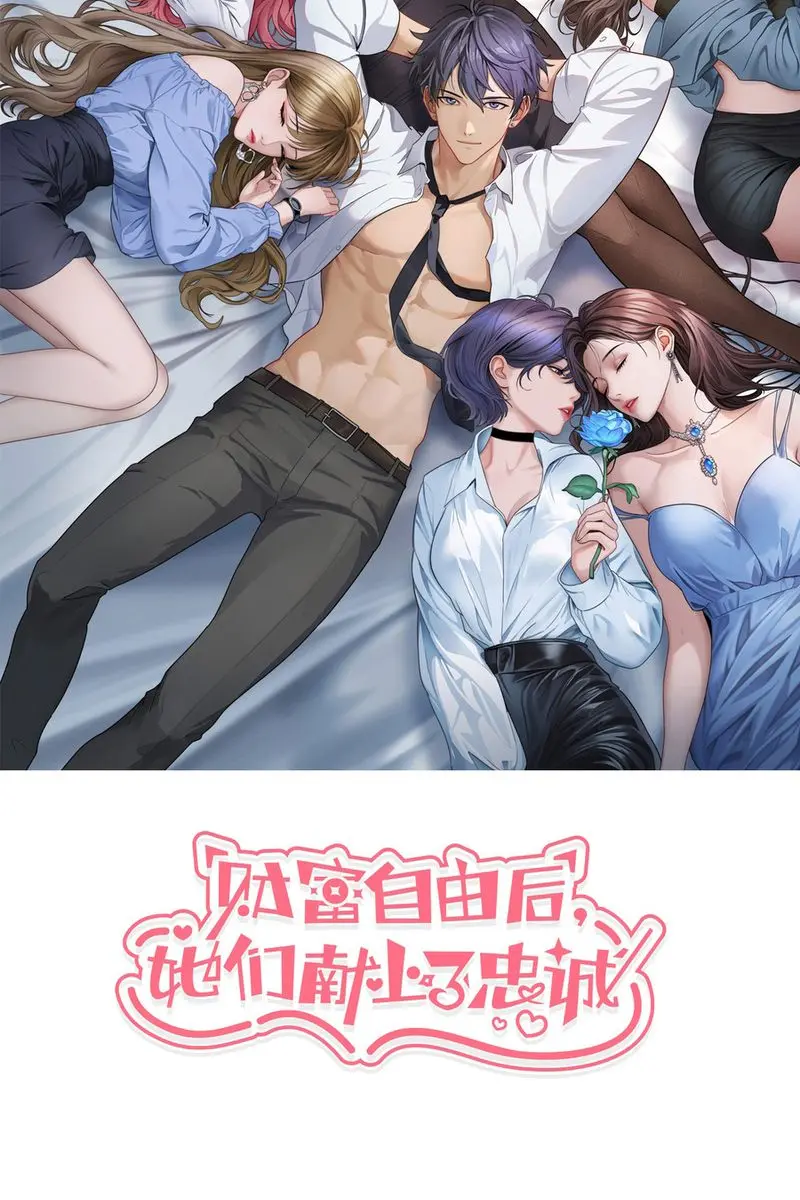After Becoming Financially Free, They Offered Their Loyalty Chapter 8 Page 3
