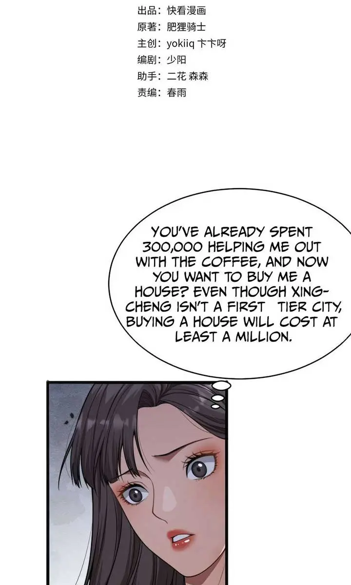After Becoming Financially Free, They Offered Their Loyalty Chapter 11 Page 4