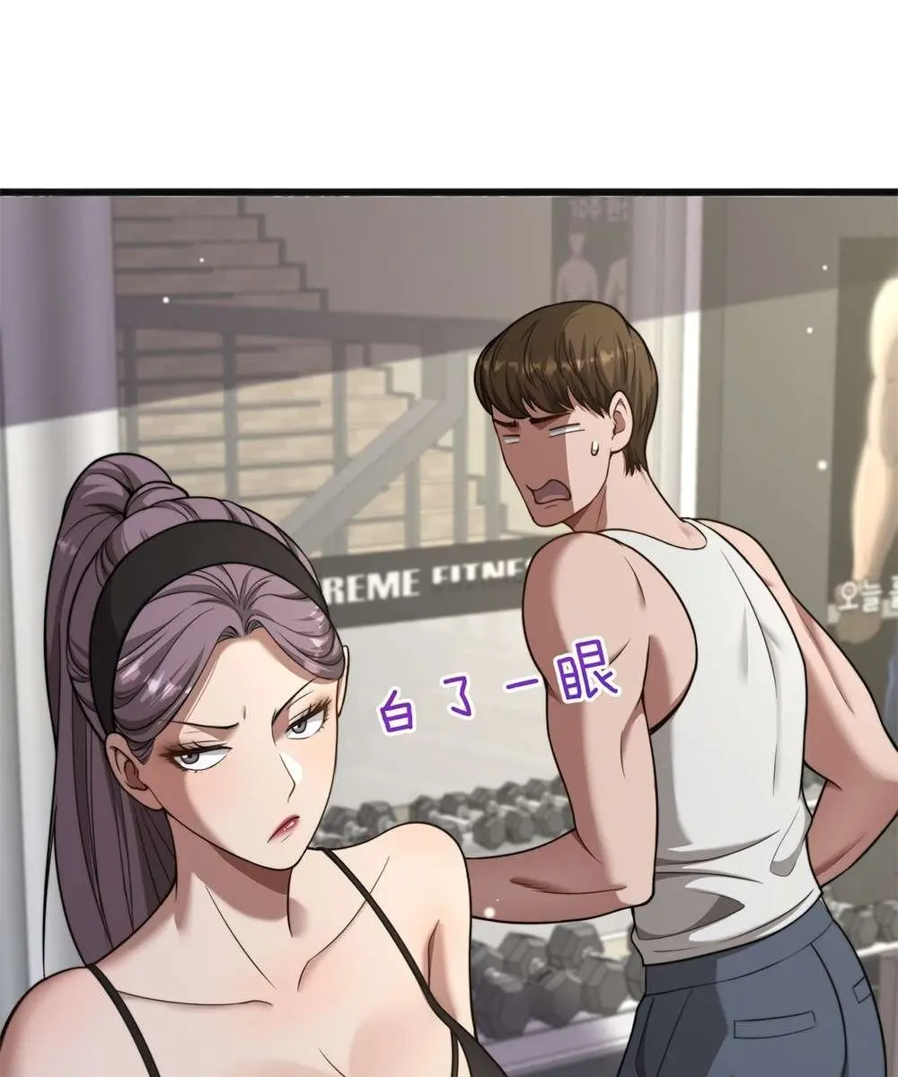 After Becoming Financially Free, They Offered Their Loyalty Chapter 14 Page 80