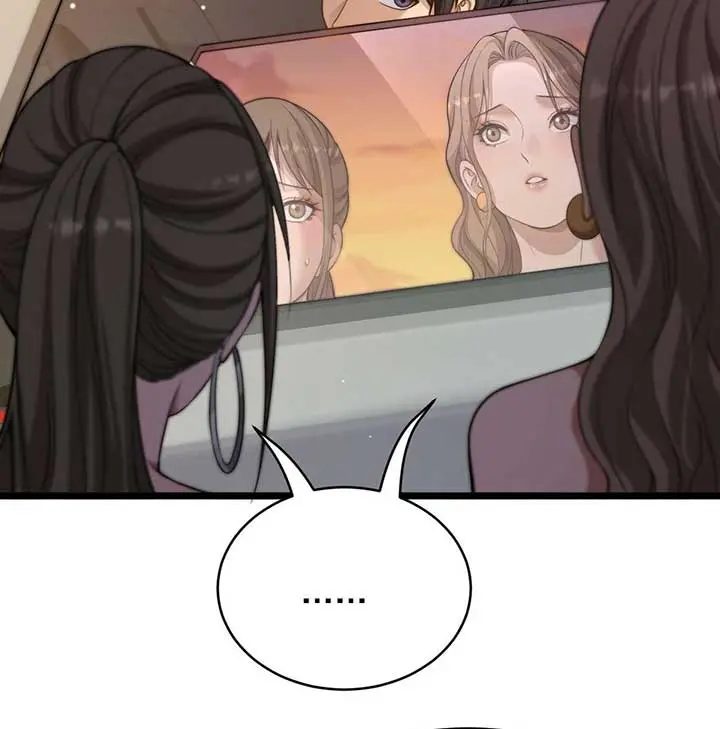 After Becoming Financially Free, They Offered Their Loyalty Chapter 33 Page 15