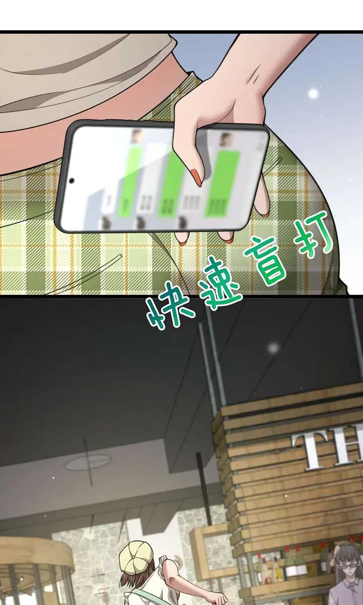 After Becoming Financially Free, They Offered Their Loyalty Chapter 34 Page 63