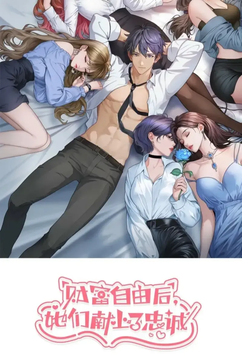 After Becoming Financially Free, They Offered Their Loyalty Chapter 41 Page 5